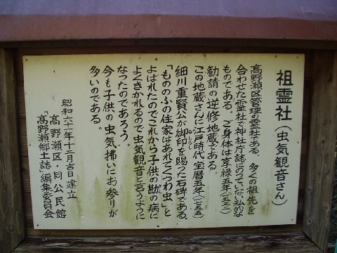 菊池神社